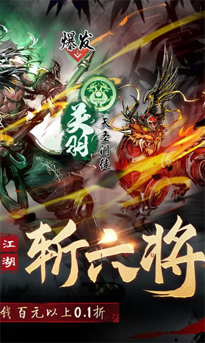 奇门飞花令无限内购版 第2张图片