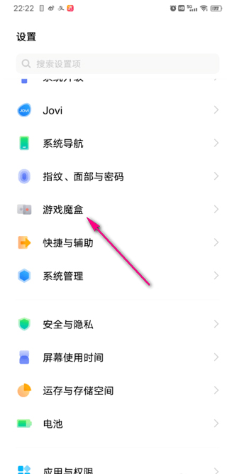 怎么添加游戏2