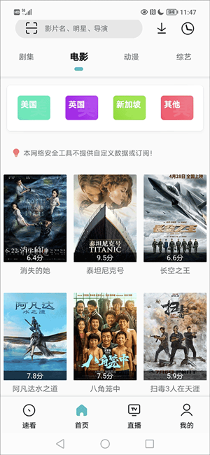 易看Pro破解版截图6