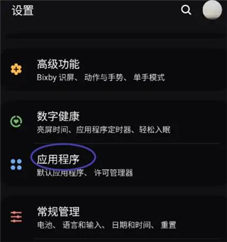 埋堆堆app如何开启埋堆堆通知？1