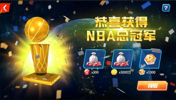 NBA篮球大师华为版球星培养攻略4