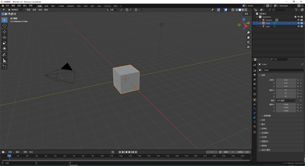 Blender4.1破解版 第1张图片