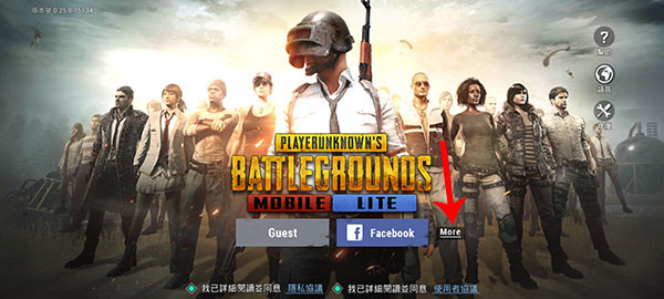 PUBG轻量版破解版内置菜单版游戏攻略1