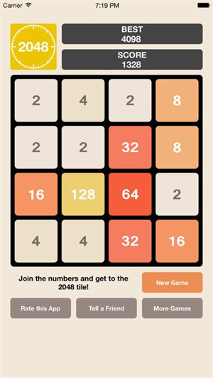 2048手表版最新下载 第3张图片