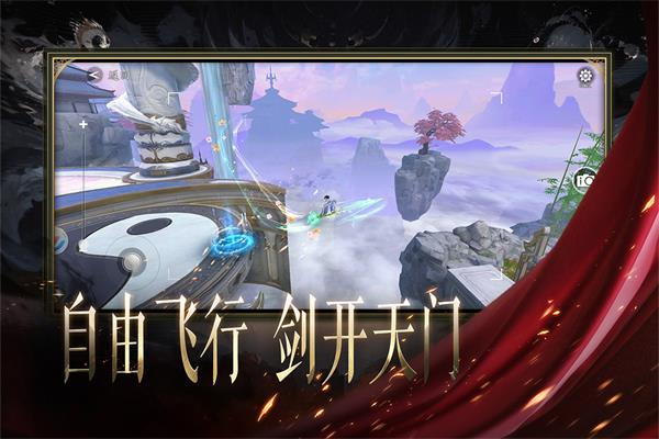 天堂魔狱无限代金券版 第2张图片