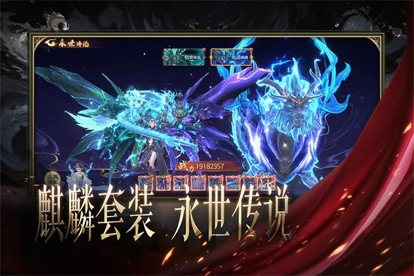 天堂魔狱无限代金券版 第3张图片