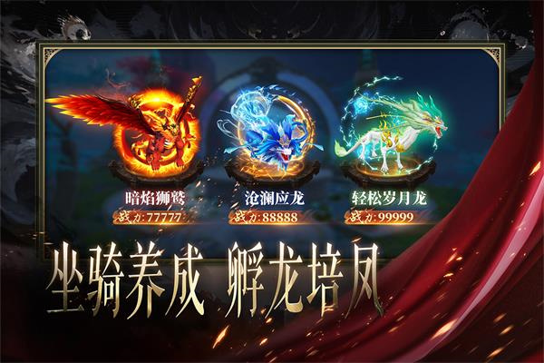 天堂魔狱无限代金券版 第4张图片