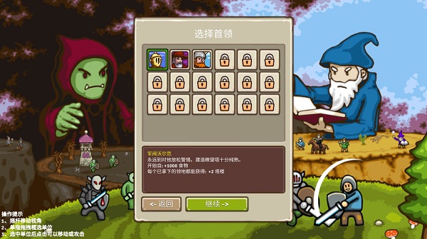 环形帝国2官方正版下载中文免费版游戏攻略1