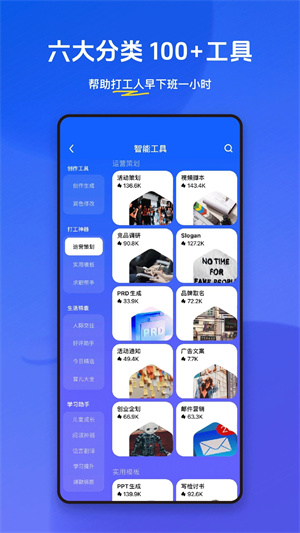 小悟空app下载 第1张图片