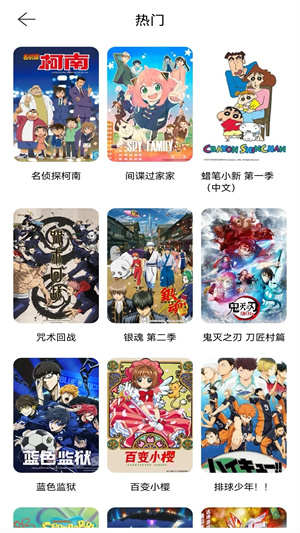 香香漫画app官方最新版2024 第3张图片