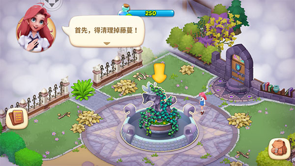 梦幻魔法屋手游官方版游戏基础攻略截图5