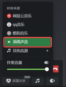 黑盒语音怎么屏蔽杂音2