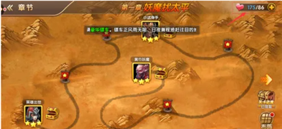 三国将无双0.1折扣版下载截图3