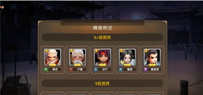 三国将无双0.1折扣版下载截图7