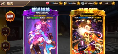 三国将无双0.1折扣版下载截图9