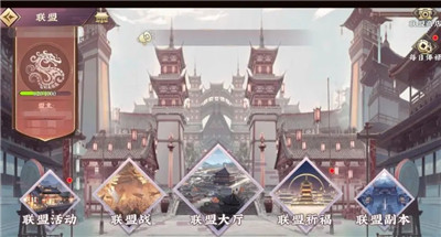 三国将无双0.1折扣版下载截图15