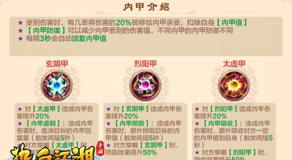 75级BOSS挑战攻略5