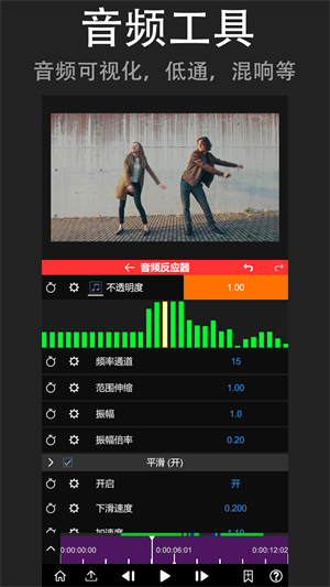 NodeVideo软件下载 第3张图片