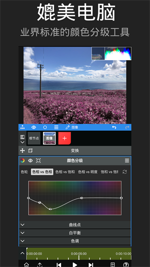 NodeVideo官方正版下载 第5张图片