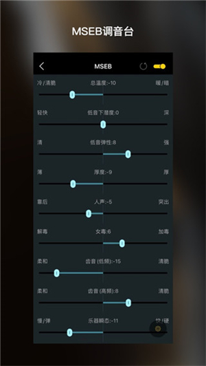 海贝音乐旧版本2.33下载安装 第1张图片