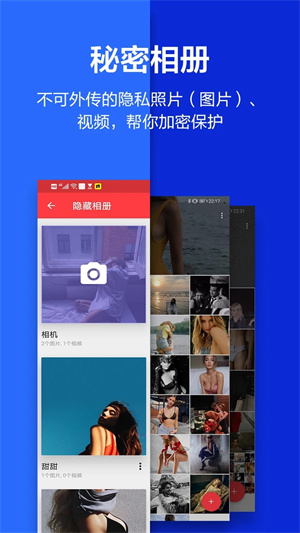 2022应用隐藏大师免root版下载(App2