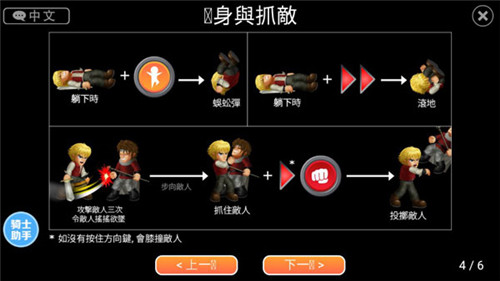 英雄大作战破解无限卡牌全英雄版下载截图6