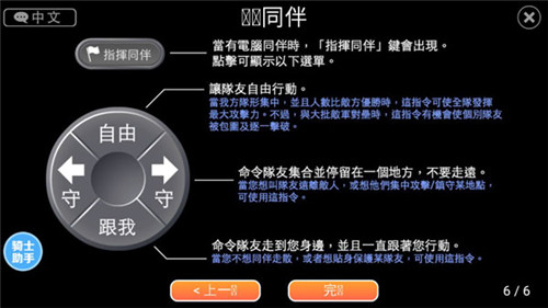 英雄大作战破解无限卡牌全英雄版下载截图8