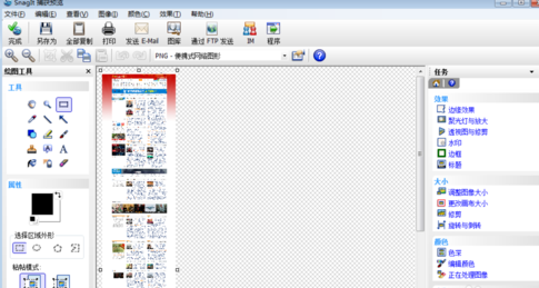 SnagIt中文版怎么滚动截图6