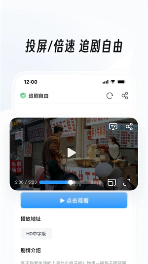 UC浏览器迷你版中文版 第4张图片