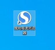 搜狗高速浏览器怎么设置兼容模式截图1