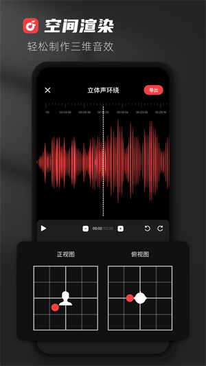 audiolab音频编辑器下载 第1张图片