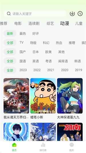 柠檬小记app无广告版 第4张图片