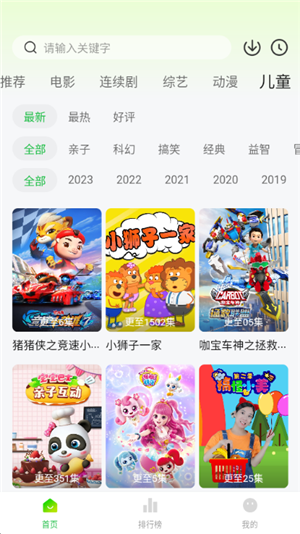 柠檬小记app无广告版 第5张图片