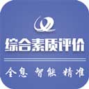 重庆综评app官方最新版本2024 v1.0.2 安卓版