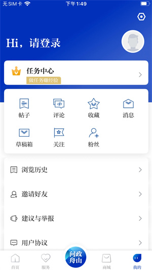 竟舟app最新版下载 第3张图片