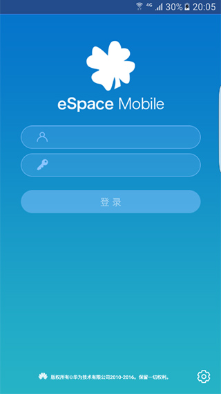 eSpace官方下载 第2张图片