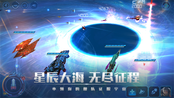 银河掠夺者再战星海破解版 第3张图片