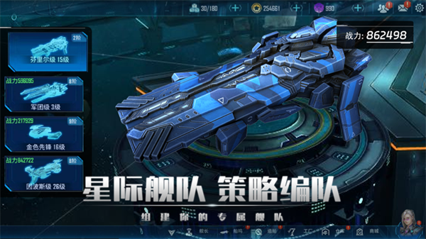 银河掠夺者再战星海破解版 第1张图片