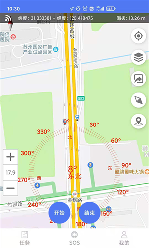 护林员巡护系统APP 第3张图片