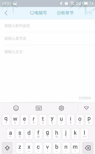 书旗小说破解版去升级免登录版使用方法5