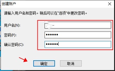 极域电子教室2024破解版安装步骤7