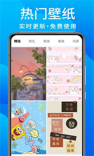 灵动鸟app酷安版 第4张图片