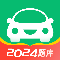 驾考一点通2022最新版