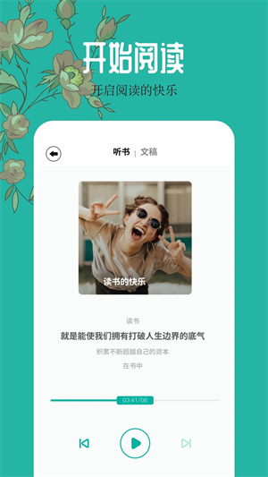 千岛小说官方版app下载 第2张图片