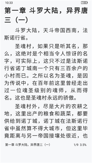 CHM阅读器破解版截图13