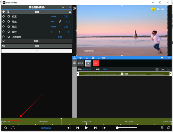 NodeVideo使用教程8