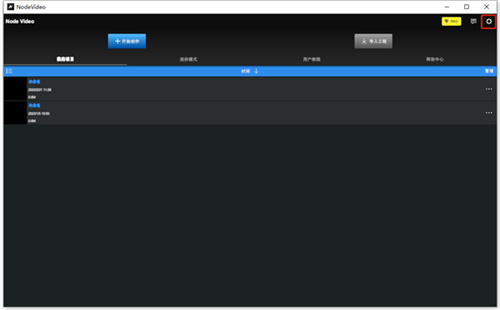 NodeVideo免费破解版 第1张图片