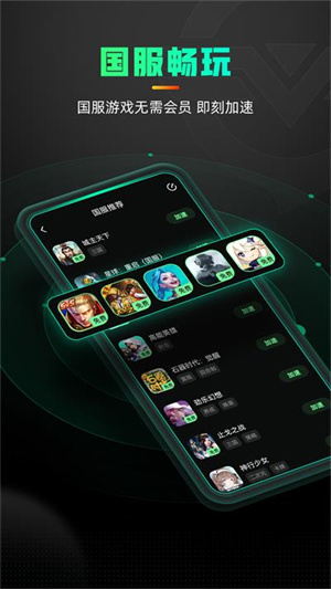 奇游SY JSQ加速器 第2张图片