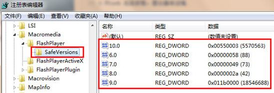 搜狐影音播放器最新版本常见问题截图1