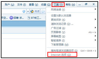 搜狐影音播放器最新版本常见问题截图2